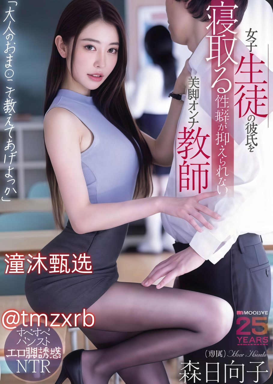 女尊越虐越好的小说,メイリン モデルコレクション メ,观看免费无删减完整版