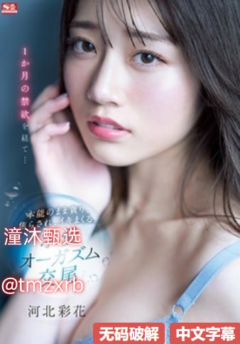 欧美最舒服的休闲区,メイリン モデルコレクション メ,观看免费无删减完整版