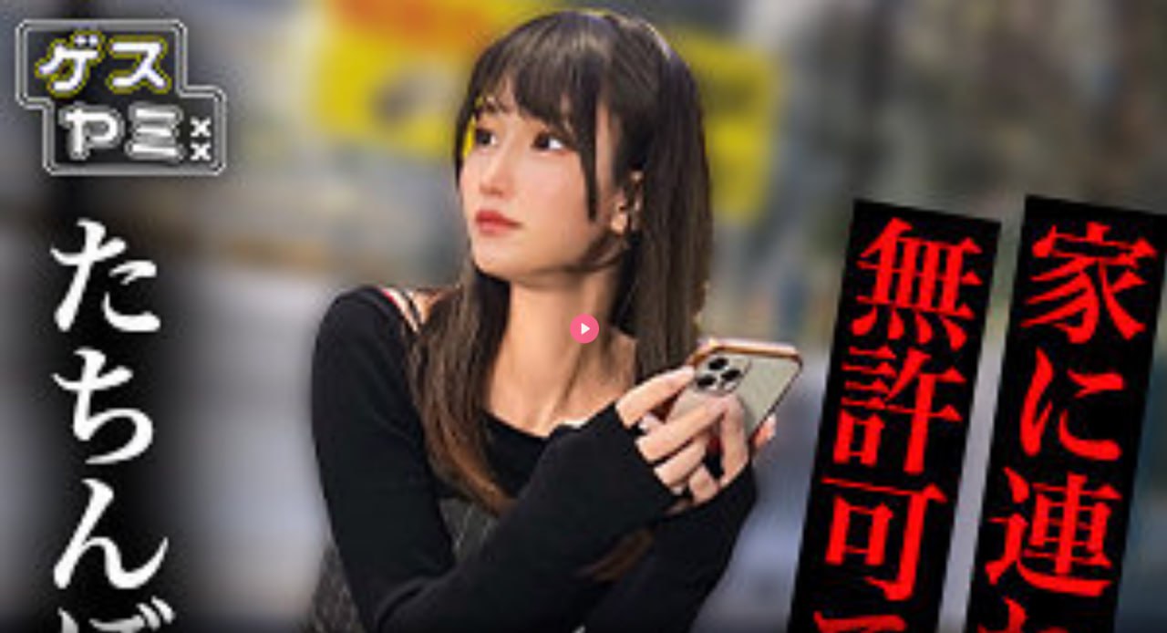 男人狂躁进女人下面在线视频メイリン モデルコレクシ...