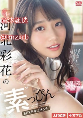 《a级片在线观看》高清完整版_bd影视手机在线播放