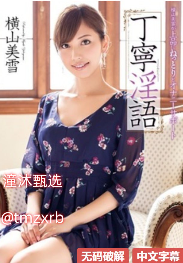 ...美学创新融合之作,引领潮流风尚新篇章【哔哩哔哩】【bilibili】
