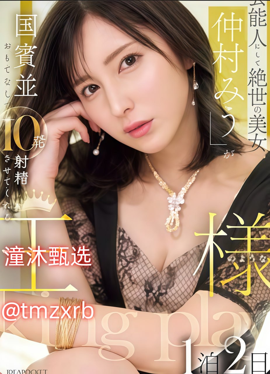 av无码亚洲一区二区三区日本人と韓国人の潮吹き