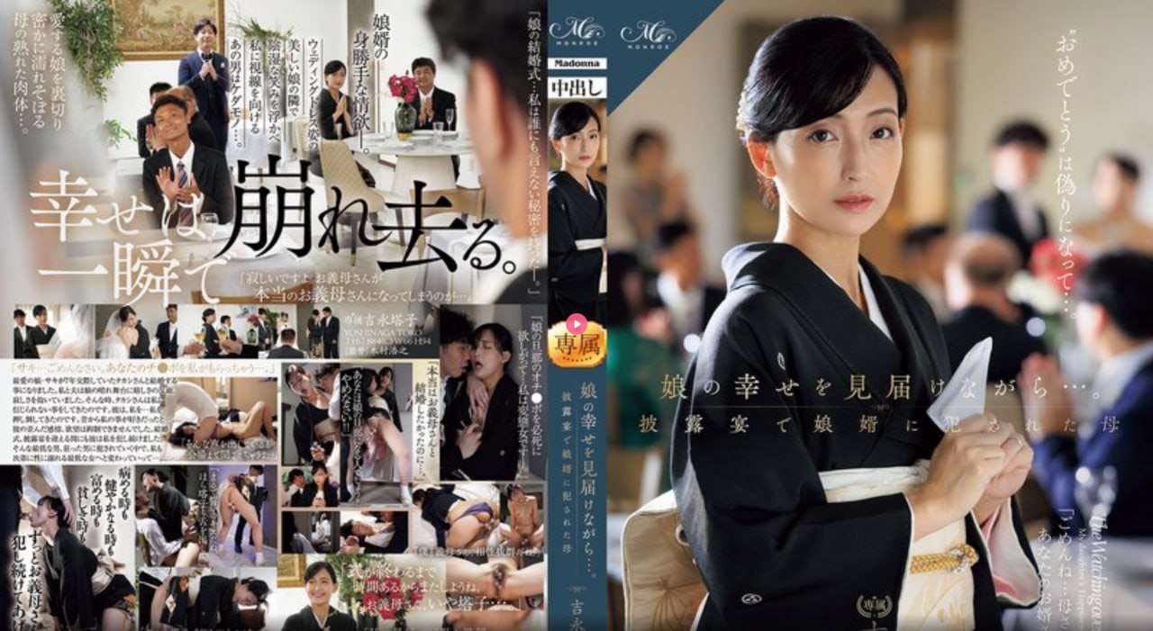 羽田爱 无码作品番号_观看免费无删减完整版
