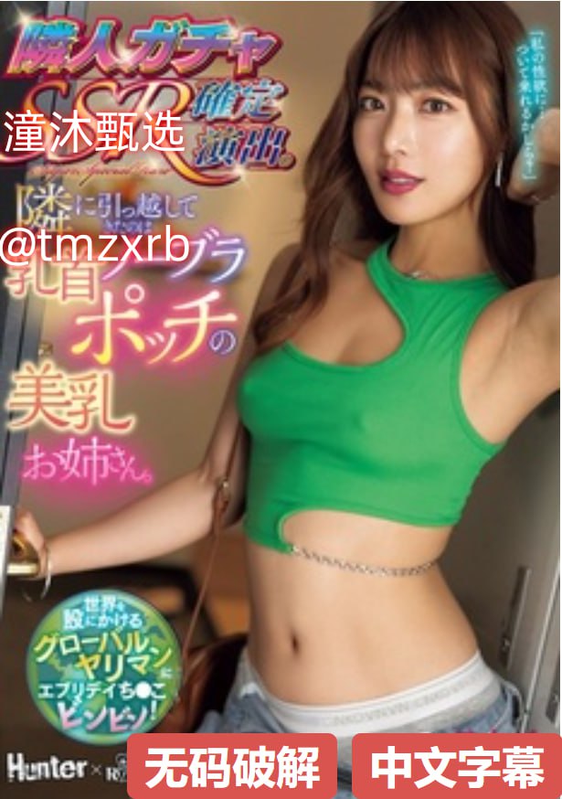 追热剧-日本-竹内结子-最新剧集排行-VIP影院-最新最全...
