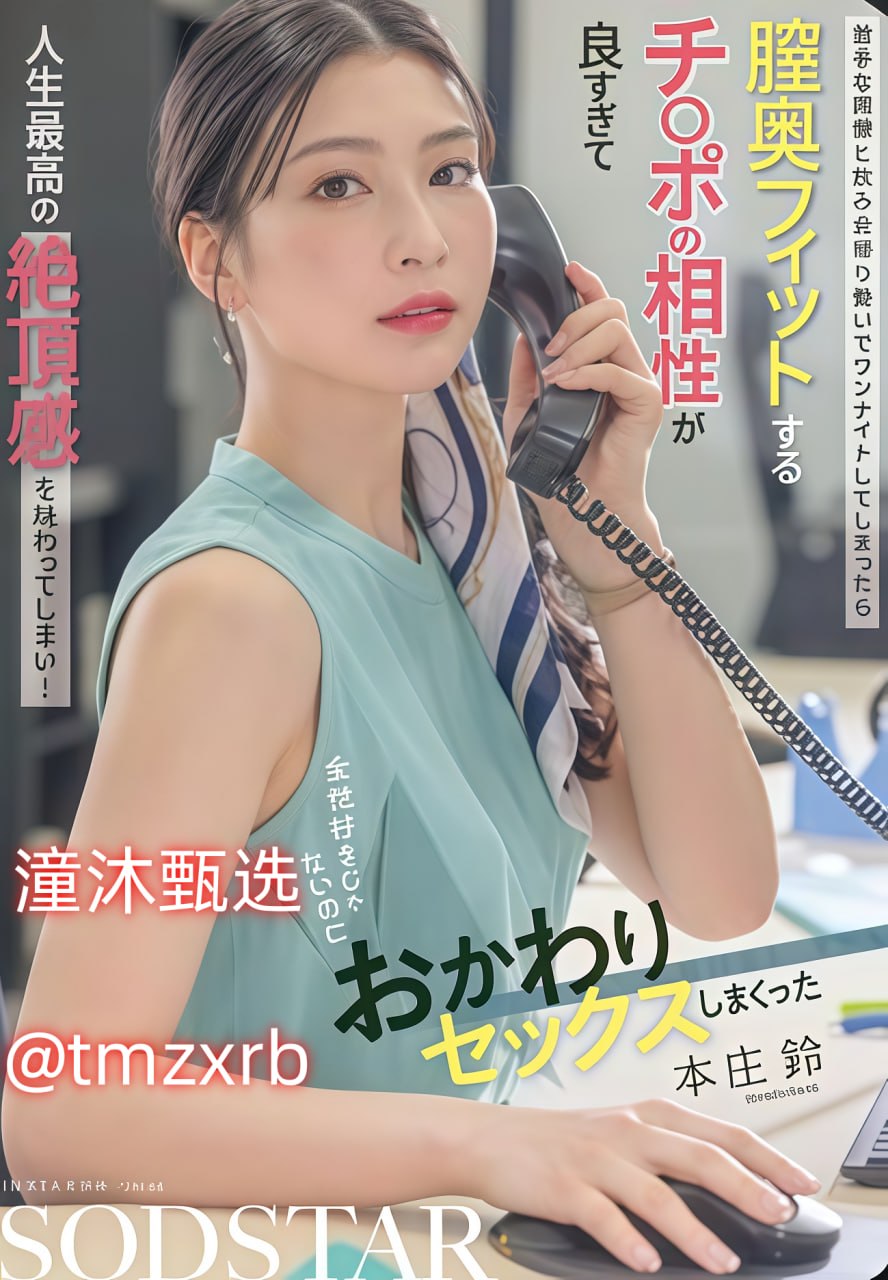 波多野结衣的AV一区二区三区XXフィルムファンタジーウーマン