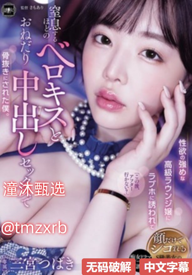 亚洲欧美另类人妖在线アジアのHDフルバージョンオンラインストリーミング