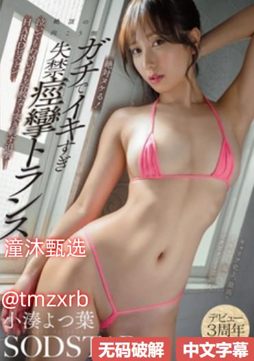 午夜同房姿势108种免费_观看免费无删减完整版