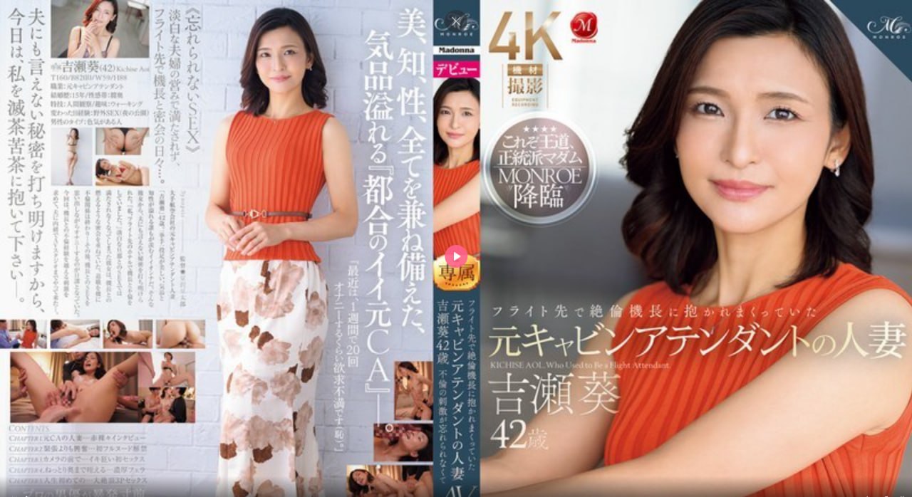 《日本娇妻在丈面前被耍了装修工》高清在线观看...