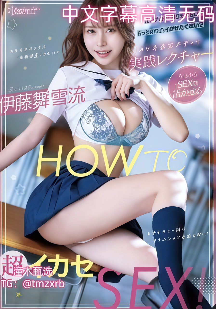 性生活电影欧美ずにドッピュドッピュと全集18🈲