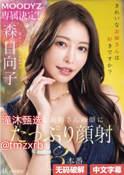 女人被暴躁C到高潮视频 メイリン モデルコレクション...