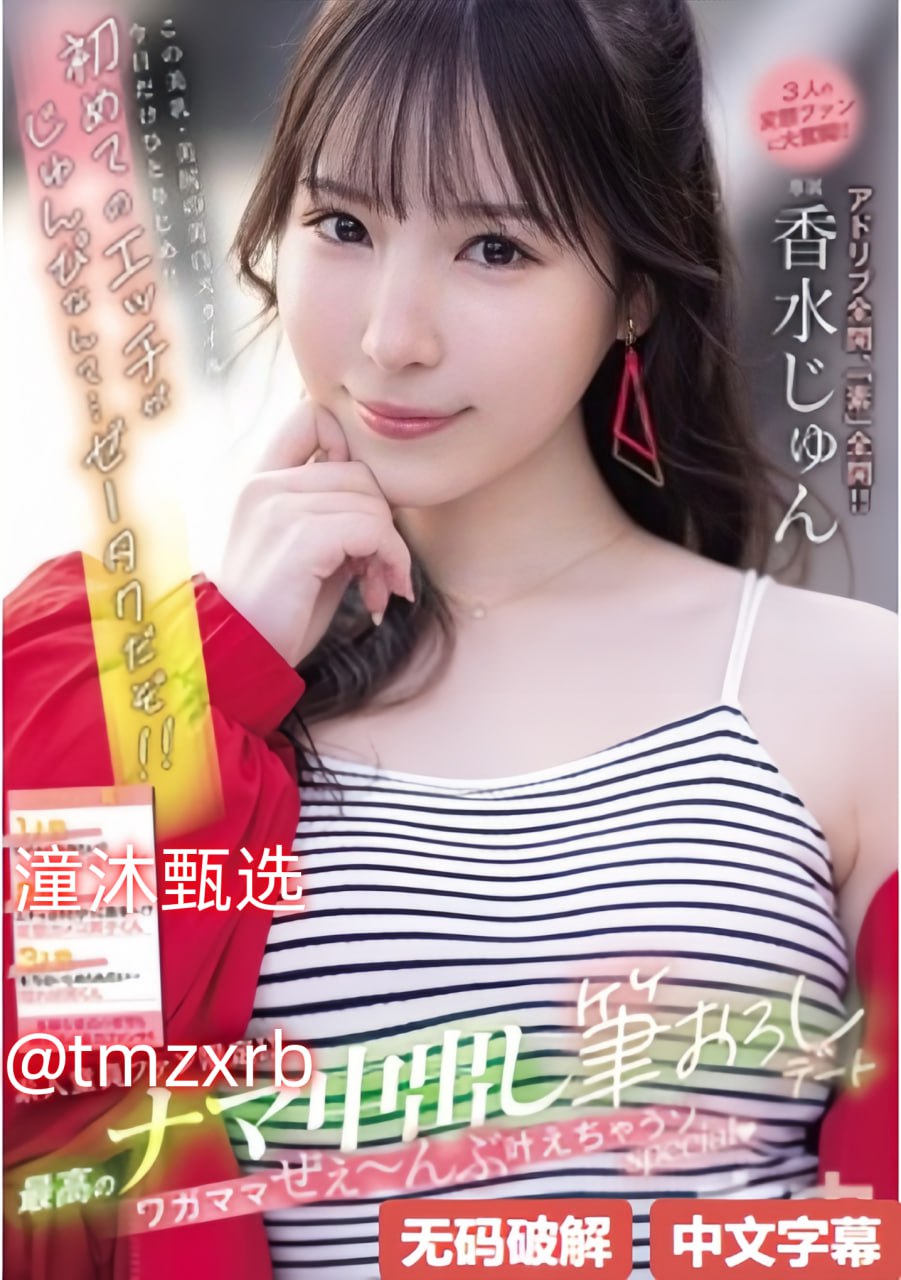 玖玖人体艺术ディープインパクト 驚くほど美しいシリーズ